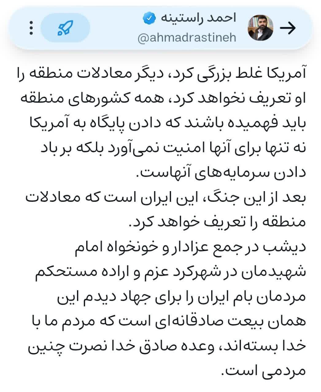 بعد از این جنگ، ایران معادلات منطقه را تعریف خواهد کرد