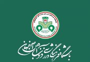 محکومیت جنایات آمریکا و رژیم صهیونیستی از سوی باشگاه ذوب‌آهن