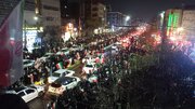 اجتماع مشهدی‌ها در چهارمین شب شهادت رهبر انقلاب
