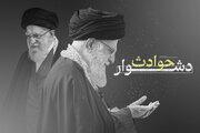 در دگرگونی‌های بزرگ گوهر انسان‌ها شناخته می‌شود