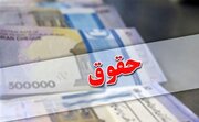 حقوق کارکنان زنجانی پرداخت شد