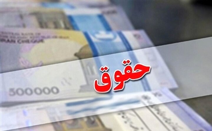 حقوق کارکنان زنجانی پرداخت شد