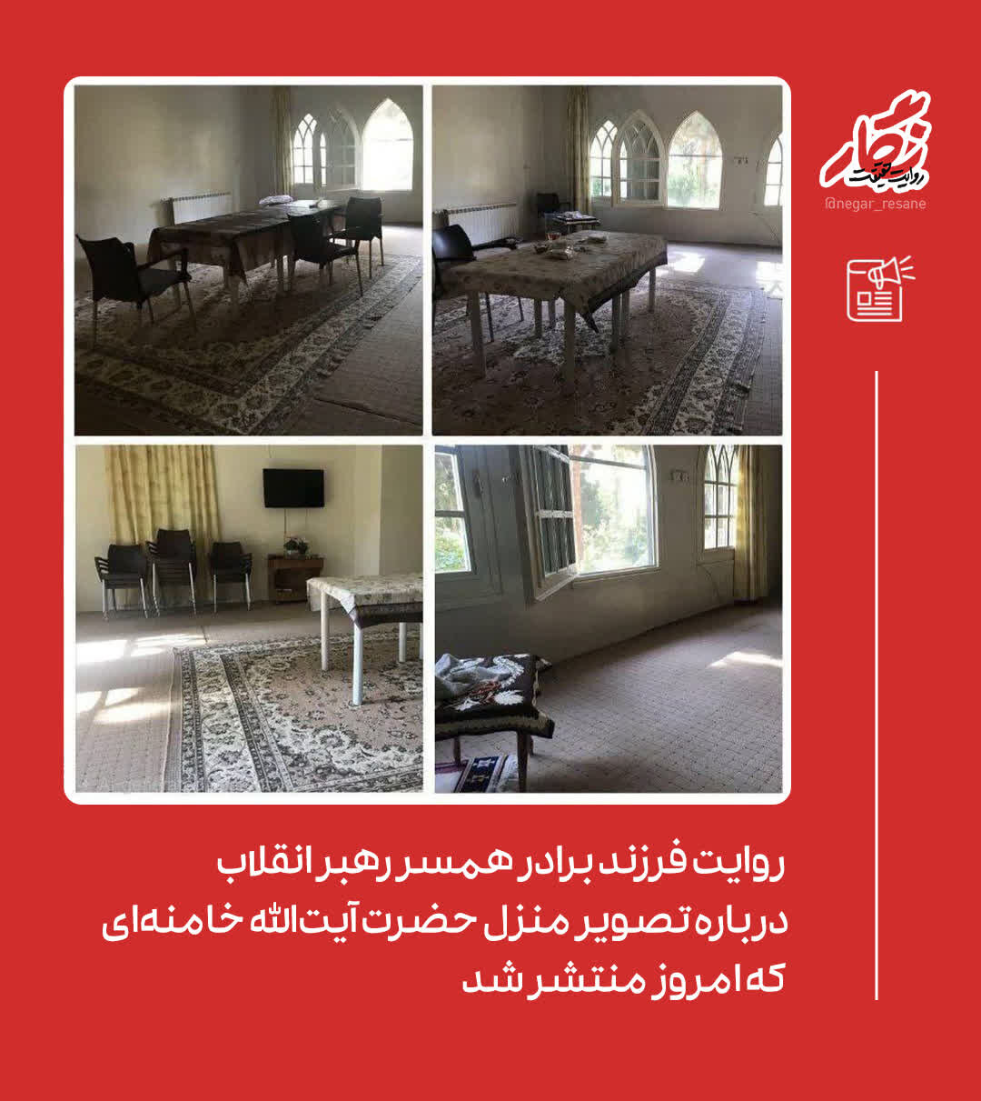 از خدمترسانی ۲۴ساعته در شرایط جنگی تا رونمایی از دیوارنگاره «رهبر شهید»