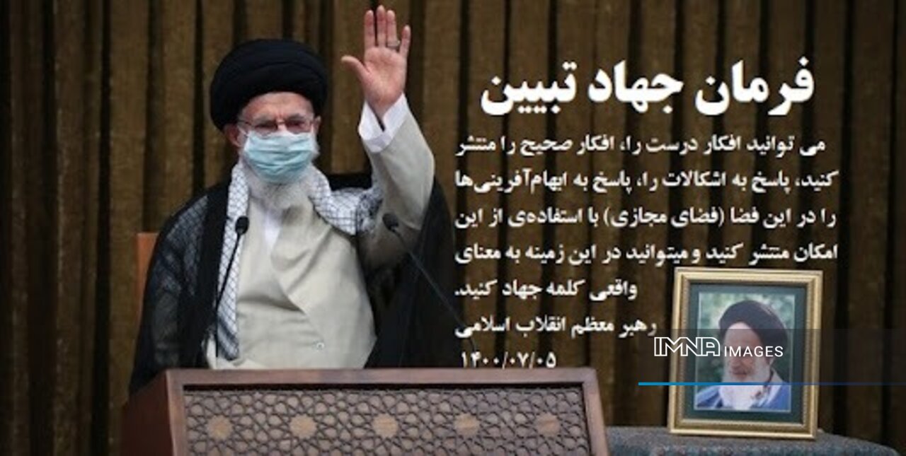 تبیین؛ اساس جهاد فرهنگی از نگاه رهبر شهید انقلاب