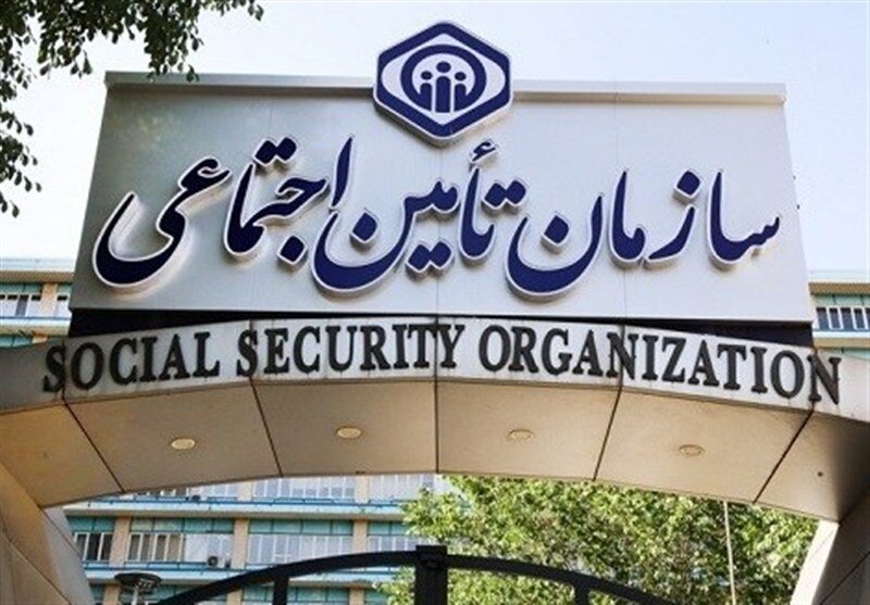 هشدار سازمان تامین اجتماعی نسبت به عنوان شغلی غیرواقعی