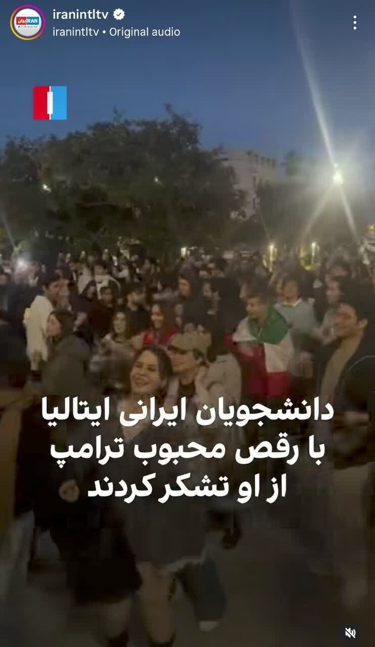 رقص آتش بر پیکر خیانت برای آزادی به سبک واشنگتن