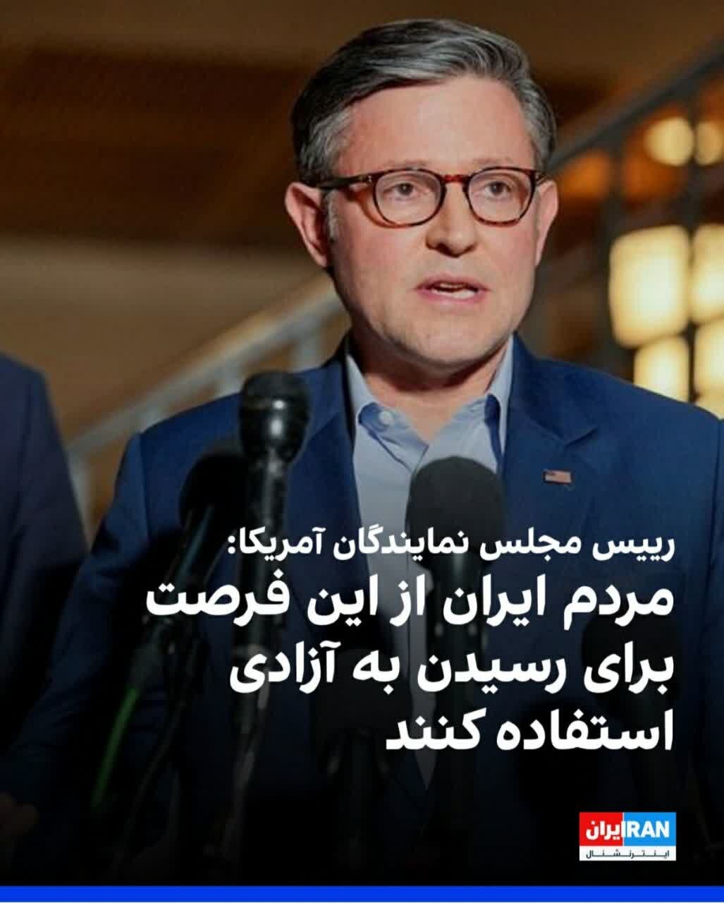 رقص آتش بر پیکر خیانت برای آزادی به سبک واشنگتن