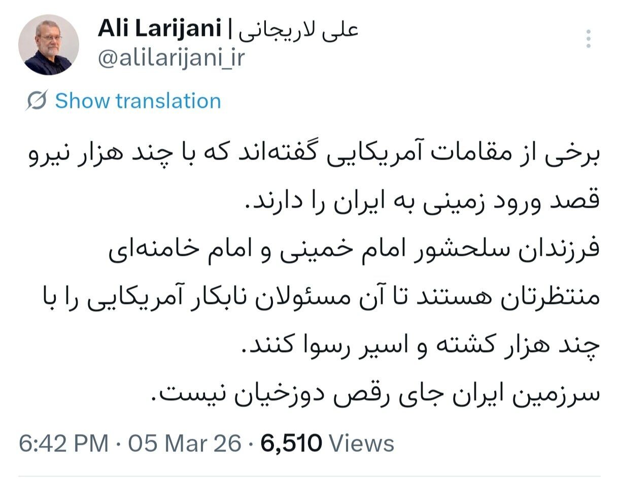 لاریجانی: سرزمین ایران جای رقص دوزخیان نیست