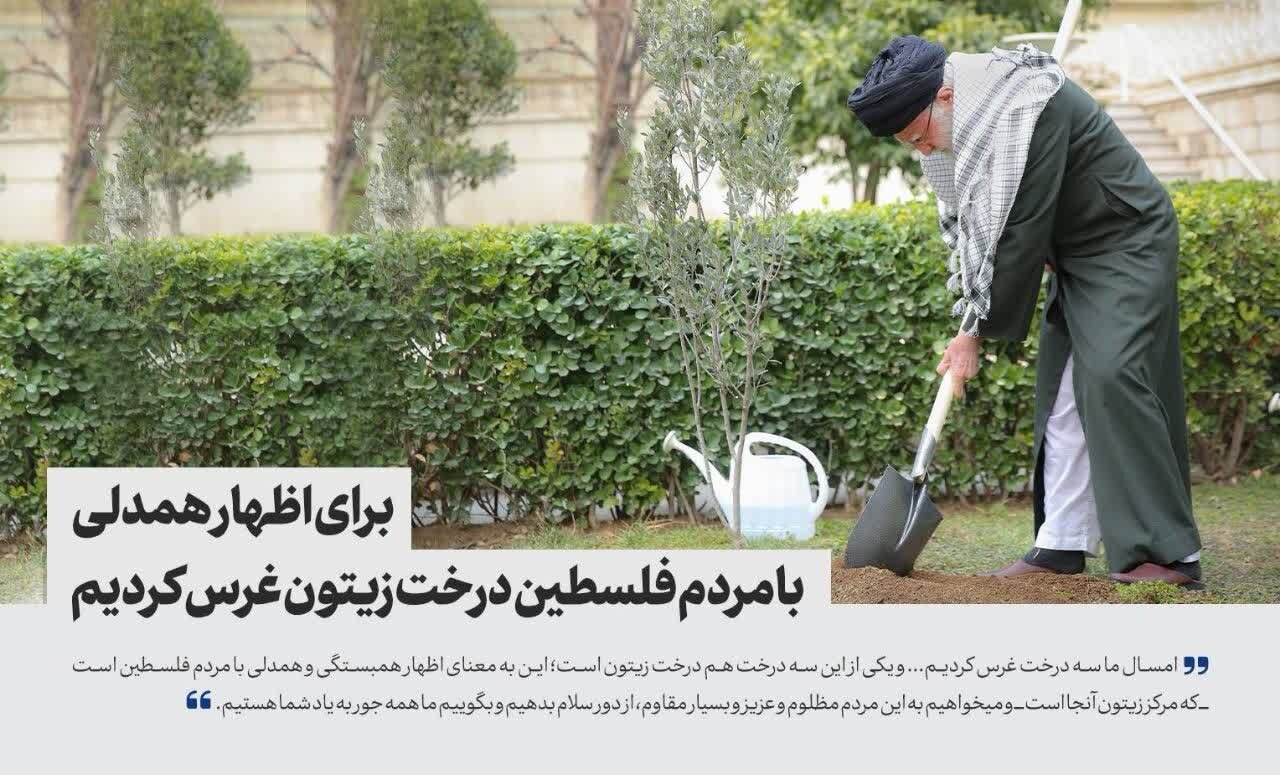 «به یاد رهبر شهیدم»؛ درختان سبزی که میرویند از خون شهادت
