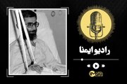 آرامش در میان انفجار