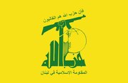 حزب‌الله شهادت خبرنگاران لبنانی را تسلیت گفت