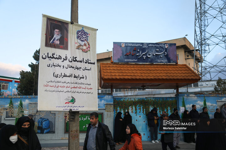 شهرکرد در عزای رهبر شهید