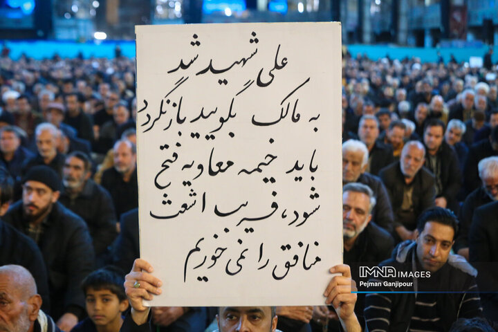 نماز عبادی سیاسی جمعه اصفهان