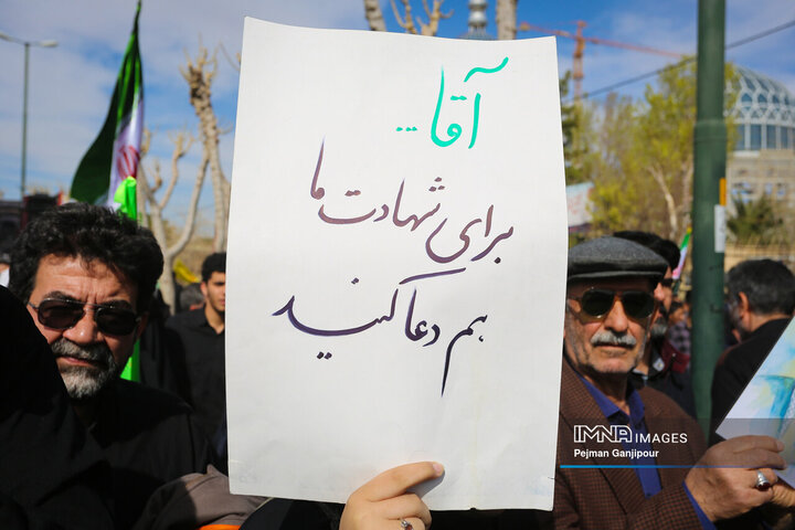 راهپیمایی مردم اصفهان در محکومیت جنایات آمریکا و رژیم صهیونیستی