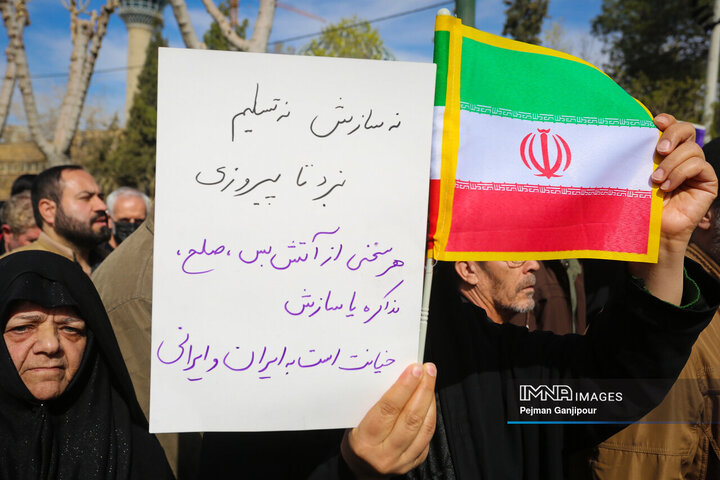 راهپیمایی مردم اصفهان در محکومیت جنایات آمریکا و رژیم صهیونیستی