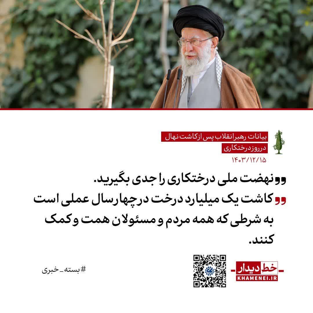 فریاد نهالهایی که در دل جنگ میرویند/ میثاق امید و استقامت در میدان پیکار