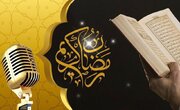 رادیو در شب‌های قدر؛ از مناجات‌های زنده تا روایت همدلی و امید در میان مردم