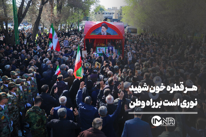 هر قطره خون شهید، نوری است بر راه وطن