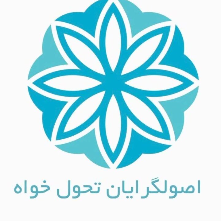 اعلام عاجل رهبری توسط خبرگان باطل‌السحر دشمنان است