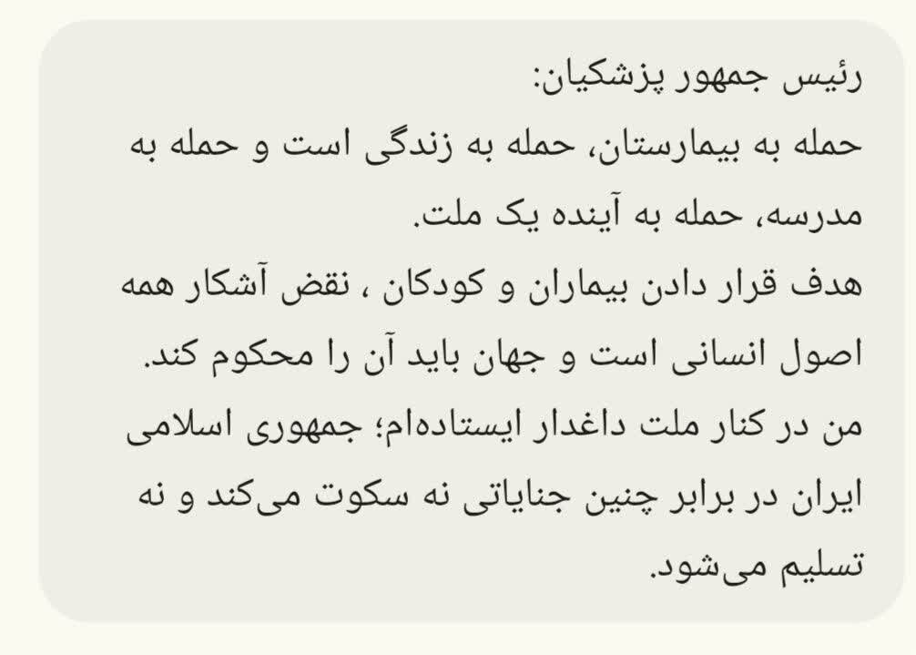 حماسه حضوری که به دست مردم امت اسلامی رقم خورده است و در تاریخ جاودان خواهد ماند