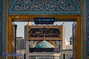 کتیبه‌ جدید حرم رضوی رونمایی شد/ زمانه بر سر جنگ است یا علی مددی
