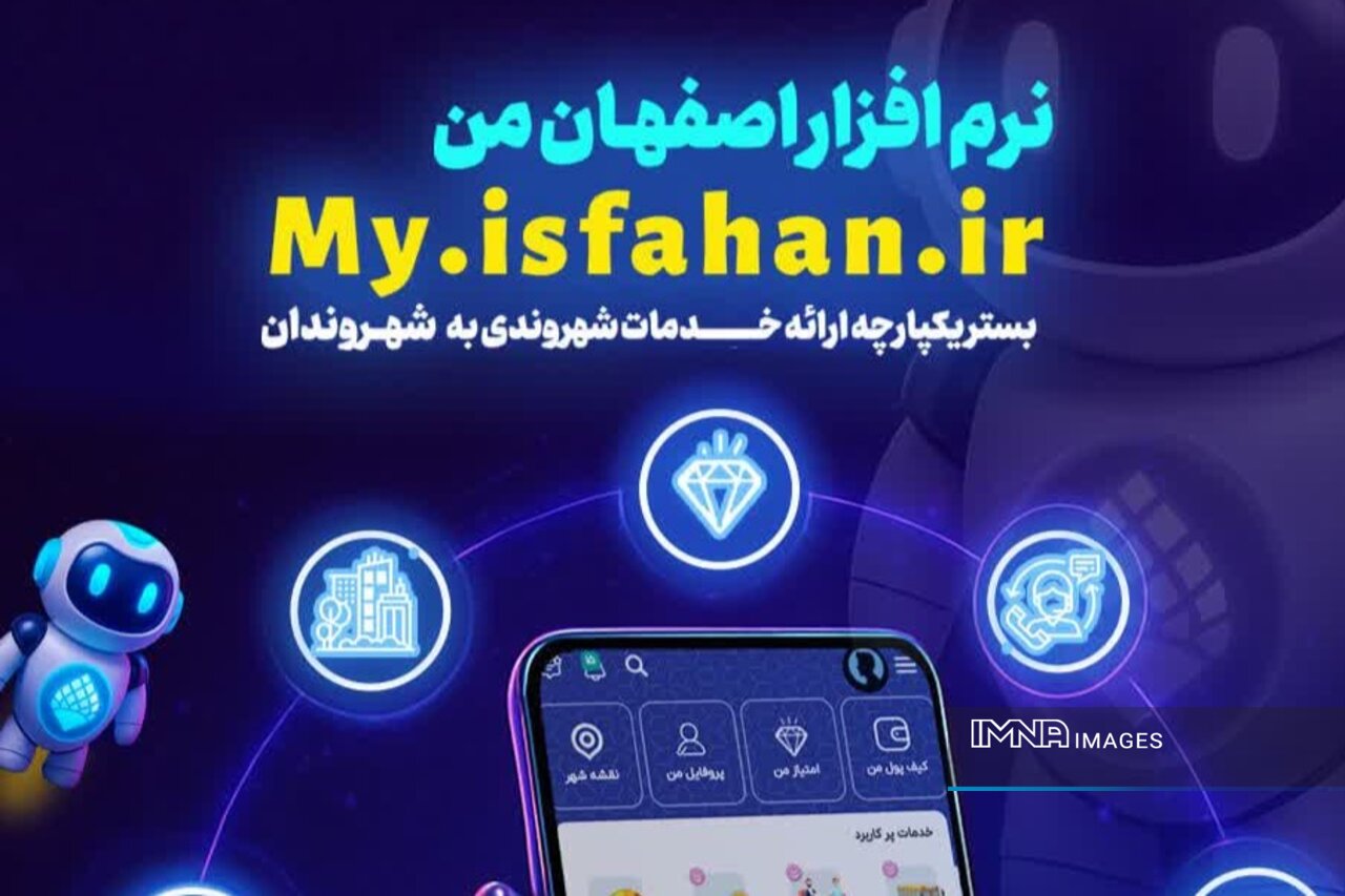 تجربه بوگوتا و اصفهان؛ دو اپلیکیشن موفق حمل‌ونقل عمومی