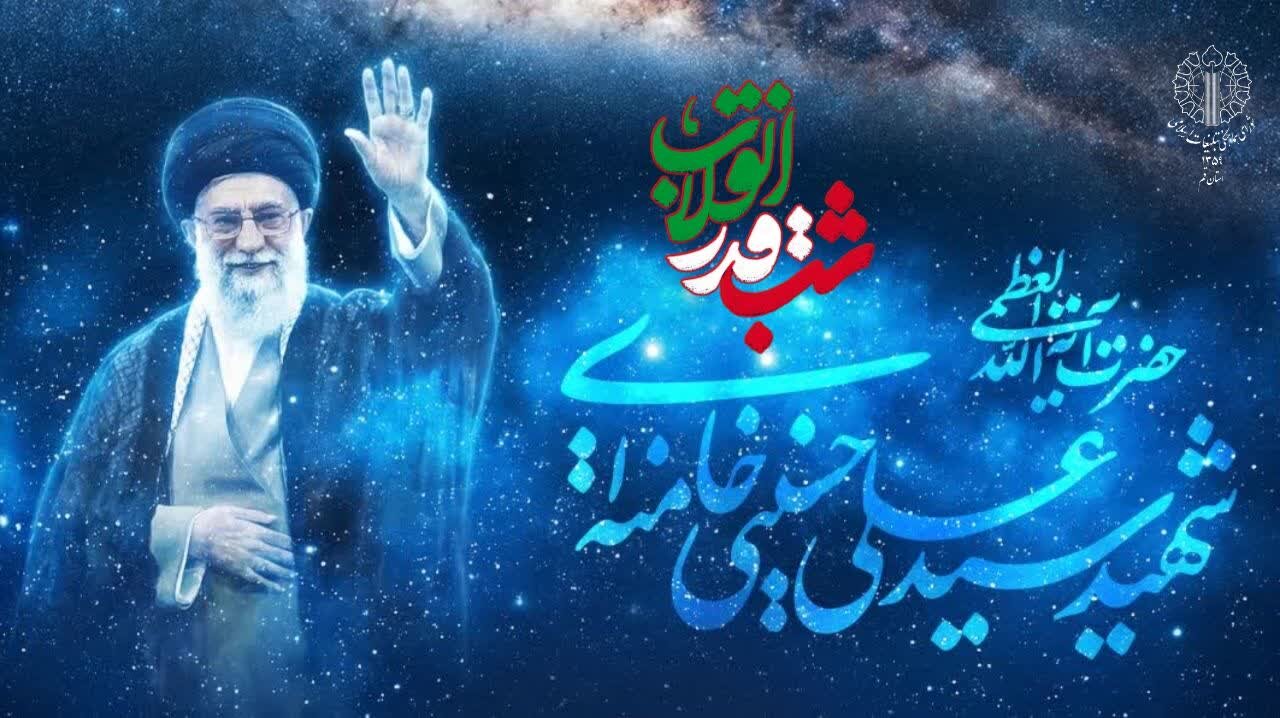 روایت شهری داغدار اما بیدار