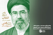 واکنش زائران مسجد جمکران به اعلام رهبری آیت‌الله سید مجتبی حسینی خامنه‌ای