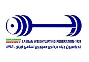 پیام فدراسیون وزنه‌برداری پس از انتخاب سومین رهبر انقلاب