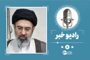 گناه شِرْک