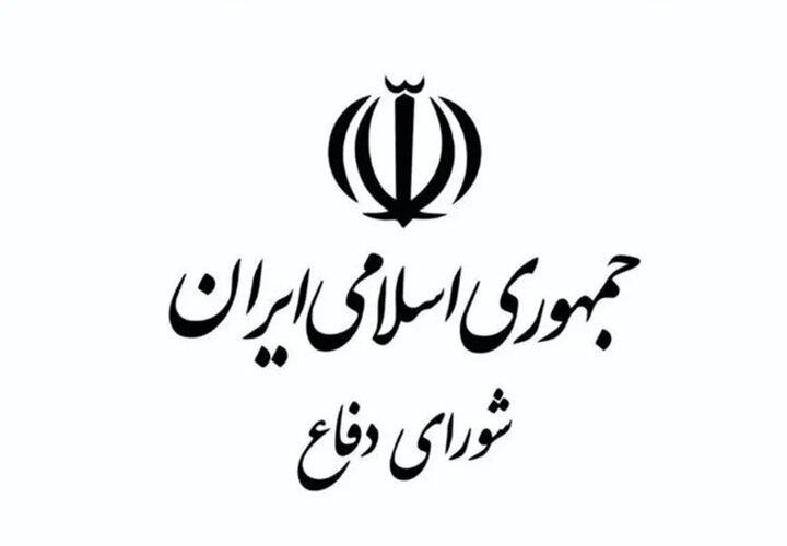 شورای دفاع: تا آخرین قطره خون مطیع فرمانده کل قوا هستیم