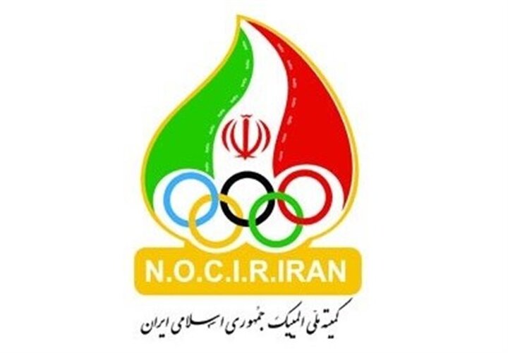 بیانیه کمیته ملی المپیک در پی انتخاب آیتالله مجتبی خامنهای