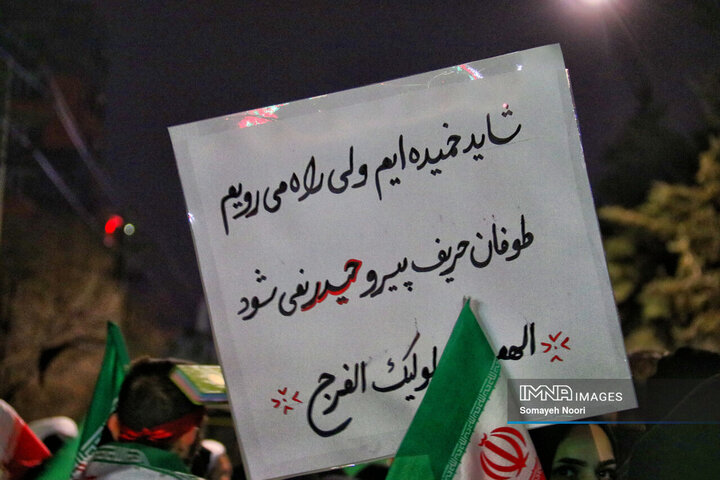 مراسم  احیای شب نوزدهم وعزای رهبر شهید در خیابان‌های کرمانشاه