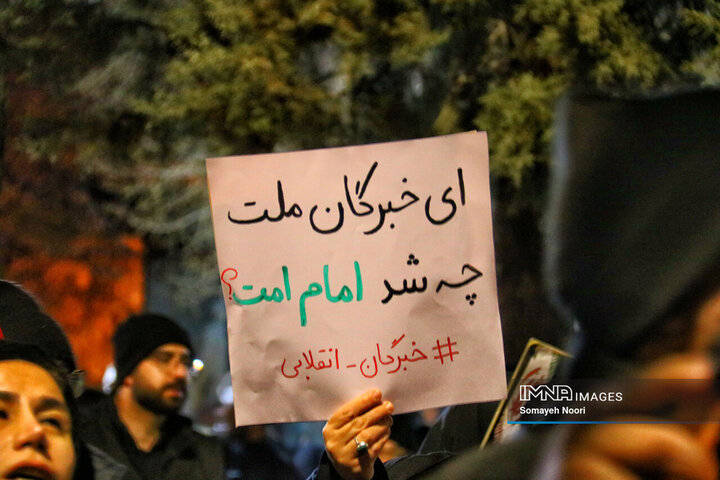 مراسم  احیای شب نوزدهم وعزای رهبر شهید در خیابان‌های کرمانشاه