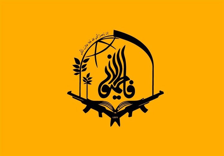 فاطمیون: آماده اجرای فرمان رهبر انقلاب برای دفاع از کیان اسلامی هستیم