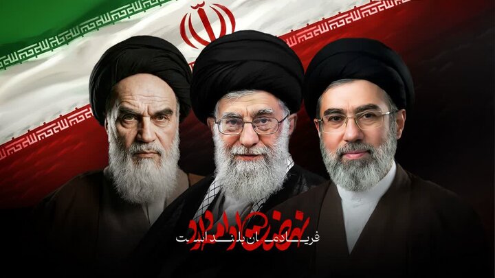 ولایت فقیه، لنگرگاه ثبات و ستون استوار خیمه انقلاب است
