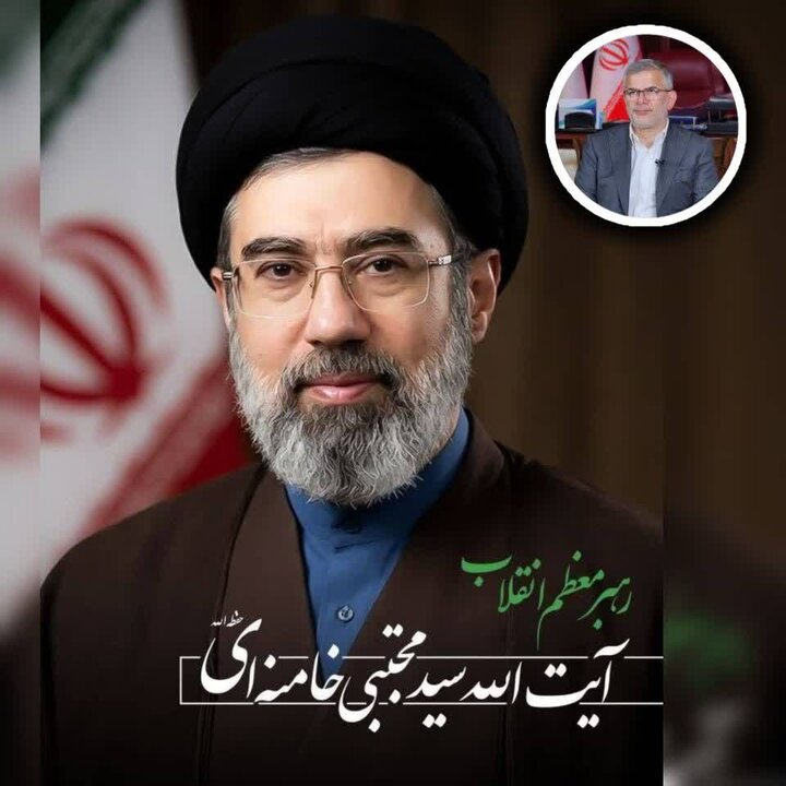 بیعت استاندار البرز با رهبر انقلاب