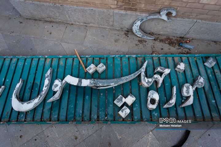 Recent Attacks by US, Israel Damage Iranian Historical Sites, Sparking International Concern