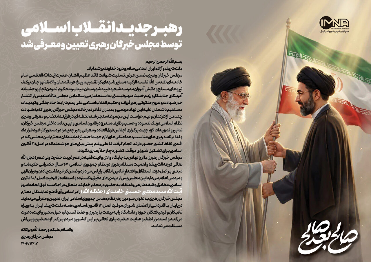 صالح بعد صالح