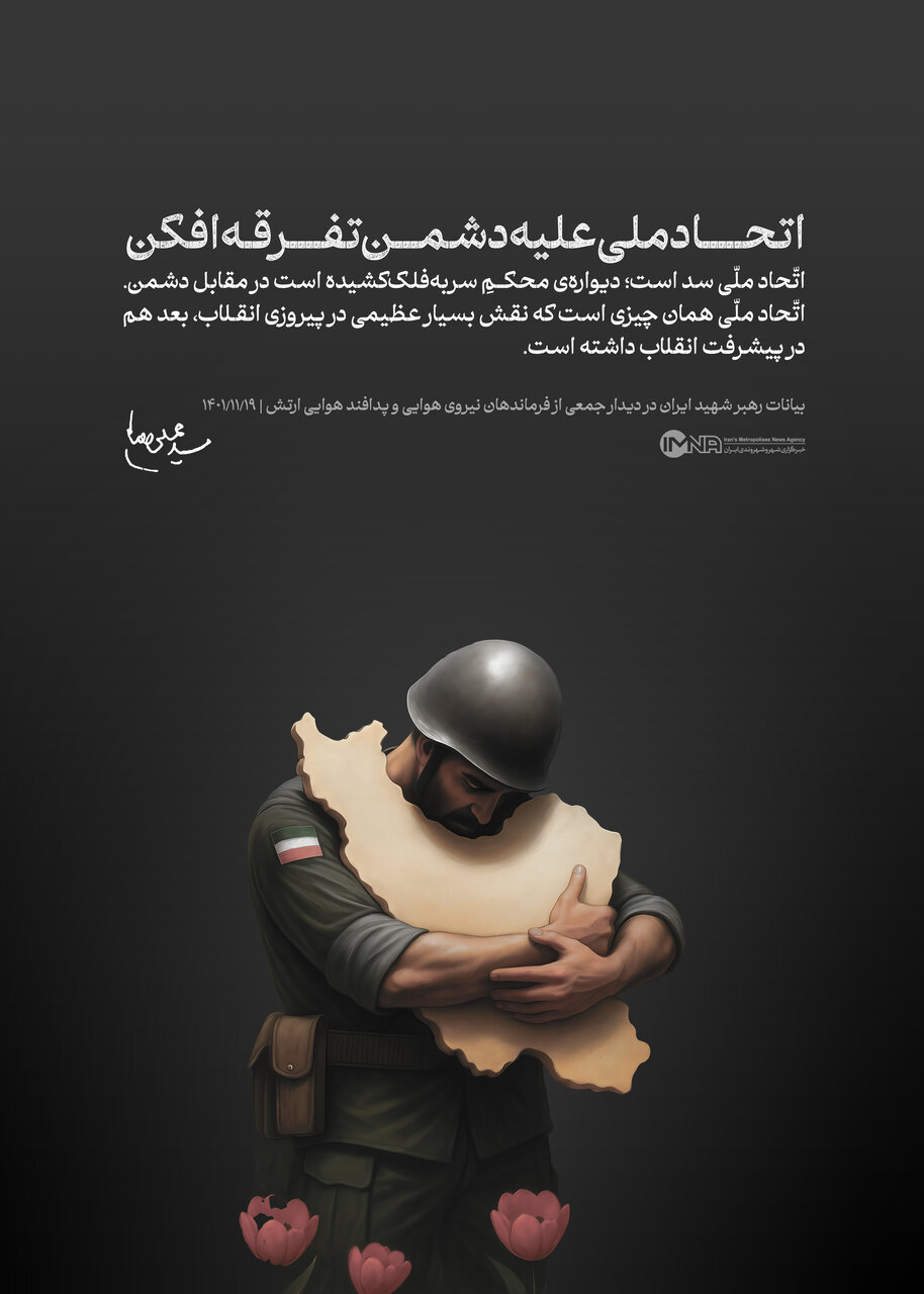 آرزویی که آمریکایی‌ها به گور خواهند برد