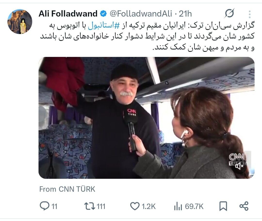خیانت بزرگ وعده‌های آزادی؛ از رقص زیر پرچم دشمن تا گریه بر آتش بمباران