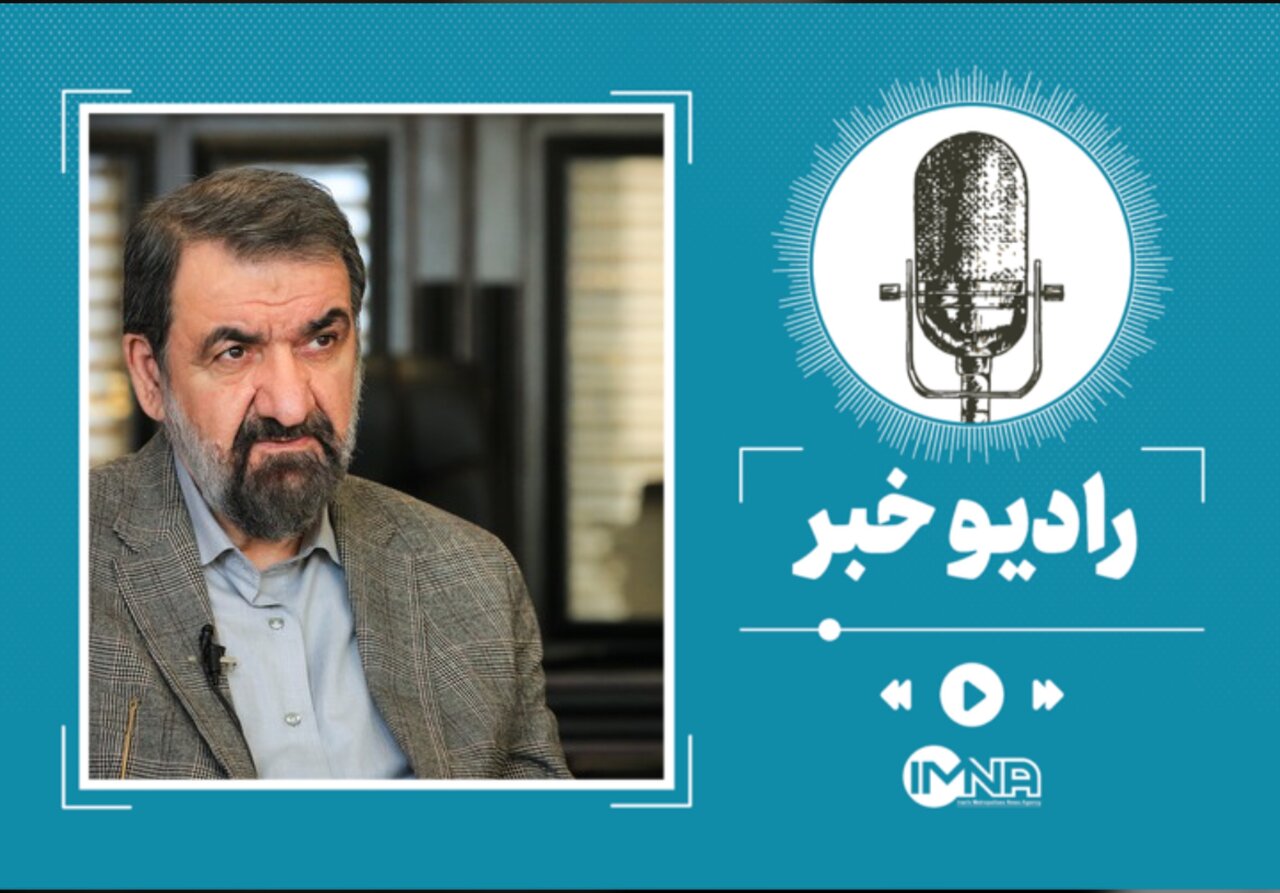 دبیر جدید شورای عالی امنیت ملی کیست؟