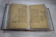 رونمایی نسخه خطی ۴۰۰ ساله نهج‌البلاغه اهدایی رهبر شهید انقلاب به کتابخانه آستان قدس رضوی