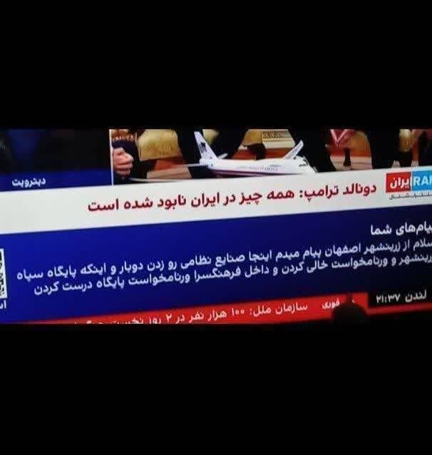 ترفند «زیرنویس‌های جعلی»؛ پروژه‌ شوم توجیه جنایت دشمن برای هدف‌گیری مراکز غیرنظامی
