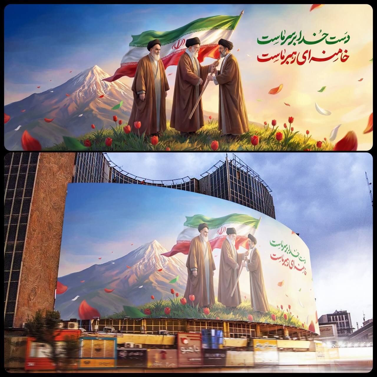 دیوارنگاره «صالح بعد صالح» اکران شد