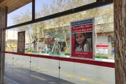 کمپین جدید تبلیغات شهری اصفهان علیه دروغ رسانه‌های معاند؛ شهدای غیرنظامی در قاب تصویر