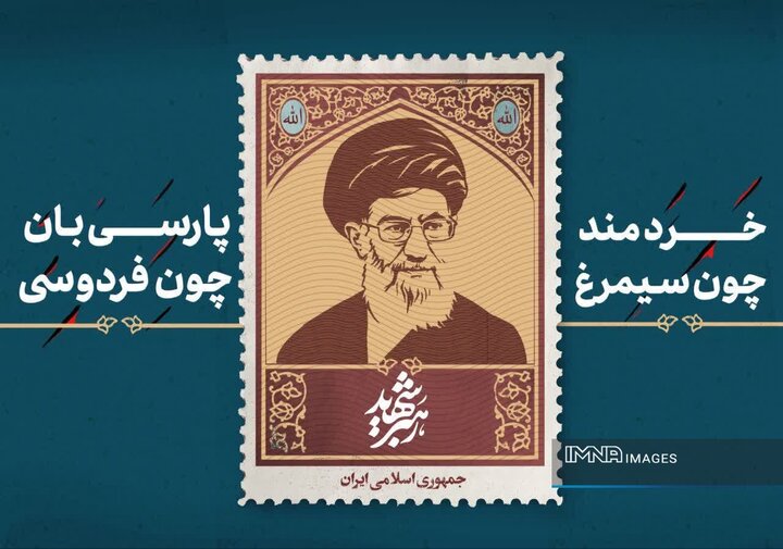 نصب طرح‌هایی از شخصیت رهبر شهید انقلاب در ایستگاه‌های متروی اصفهان