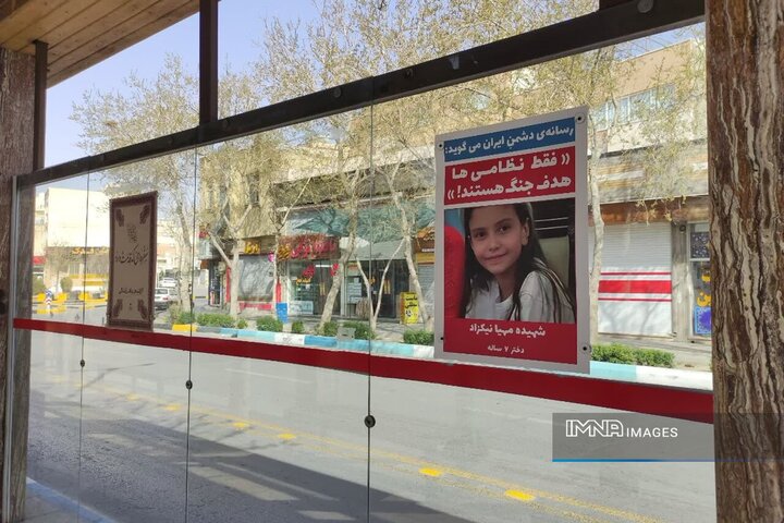 کمپین جدید تبلیغات شهری اصفهان علیه دروغ رسانه‌های معاند؛ شهدای غیرنظامی در قاب تصویر