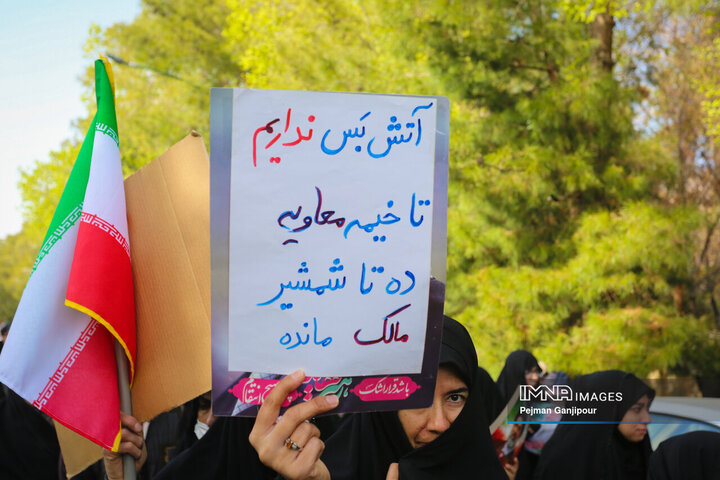سومین مراسم تشییع پیکر مطهر شهدای جنایات اخیر آمریکایی صهیونی در اصفهان