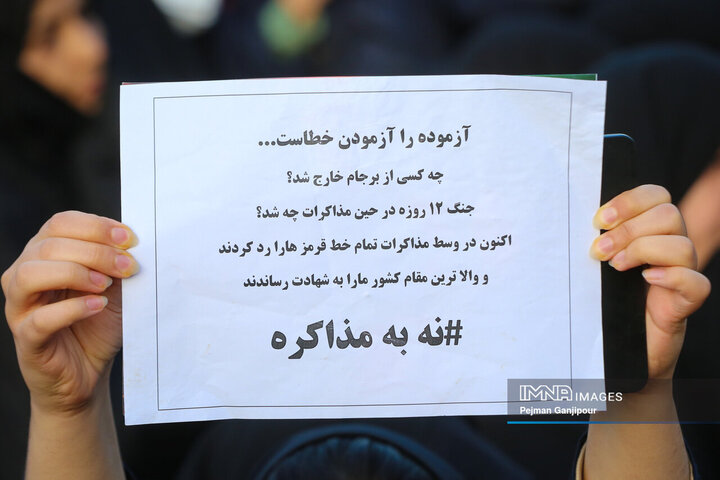 قافله عزاداران علوی در خوراسگان اصفهان